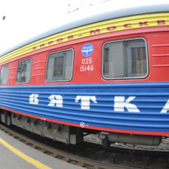 Фирменный поезд «Вятка»: красно-сине-желтый.