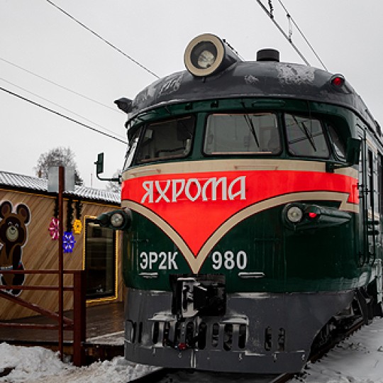 Ретро поезд «Яхрома»: открываем лыжный сезон.