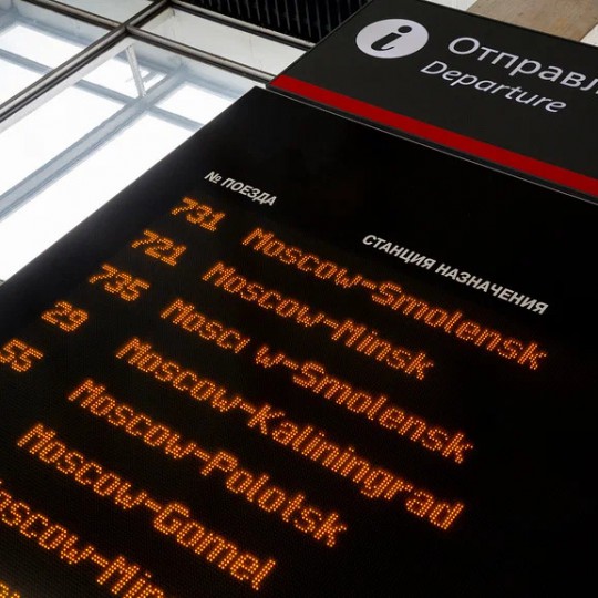 Железнодорожное сообщение России с другими странами в начале 2023 года