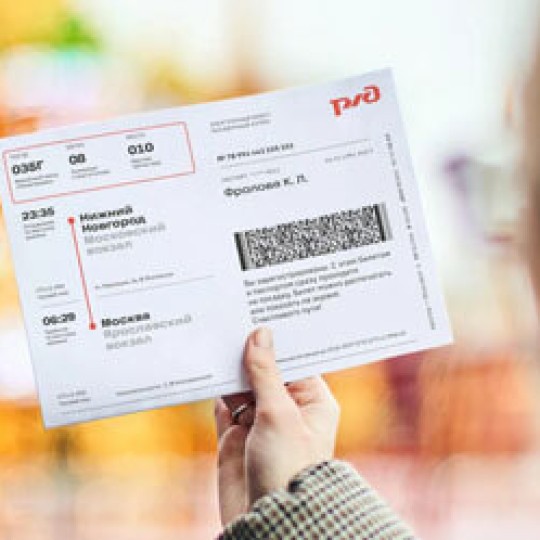 Разрешат ли новые билеты РЖД главный спор между верхними и нижними полками?