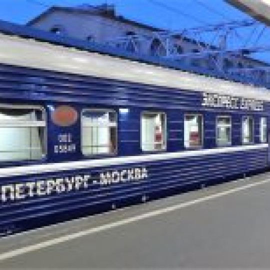 Как доехать из Петербурга в Москву по железной дороге за 9 часов? Фирменный поезд «Экспресс» - к вашим услугам.